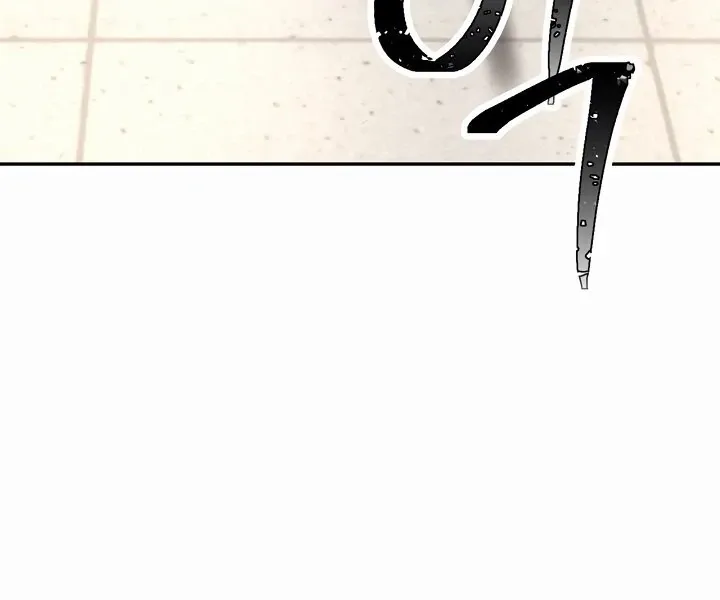 Magic Girl Service Chapter 12 page 69 - 