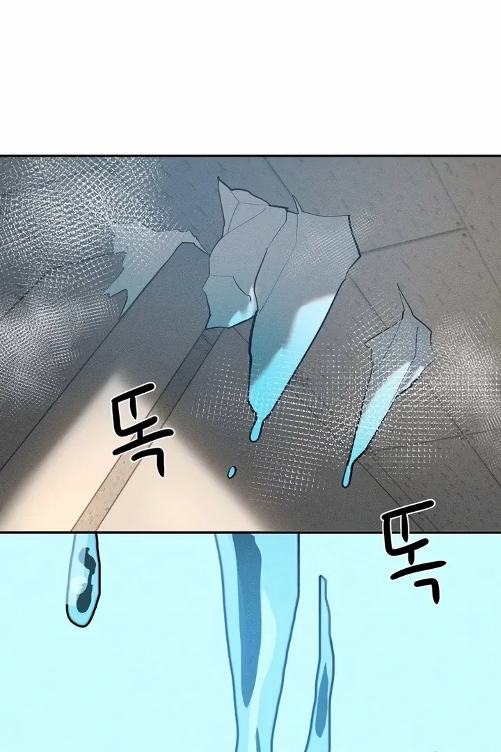 Magic Girl Service Chapter 13 page 27 - 