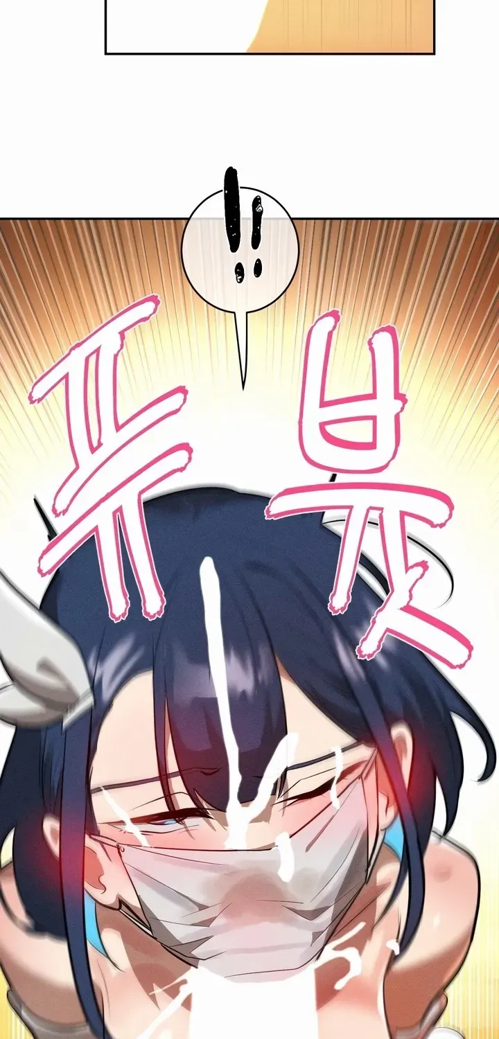 Magic Girl Service Chapter 13 page 83 - 