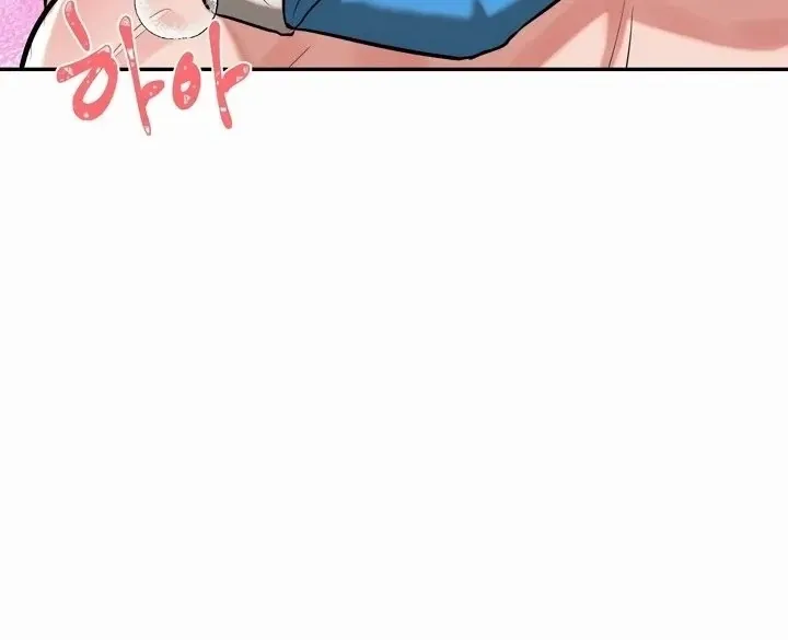 Magic Girl Service Chapter 14 page 12 - 