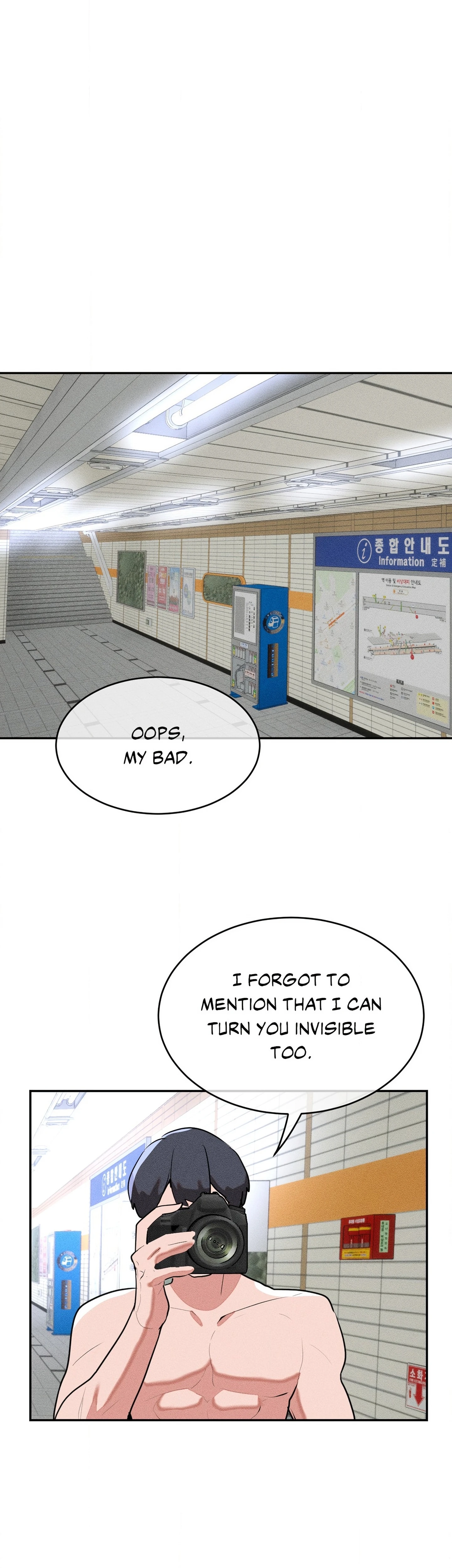 Magic Girl Service Chapter 22 page 7 - 