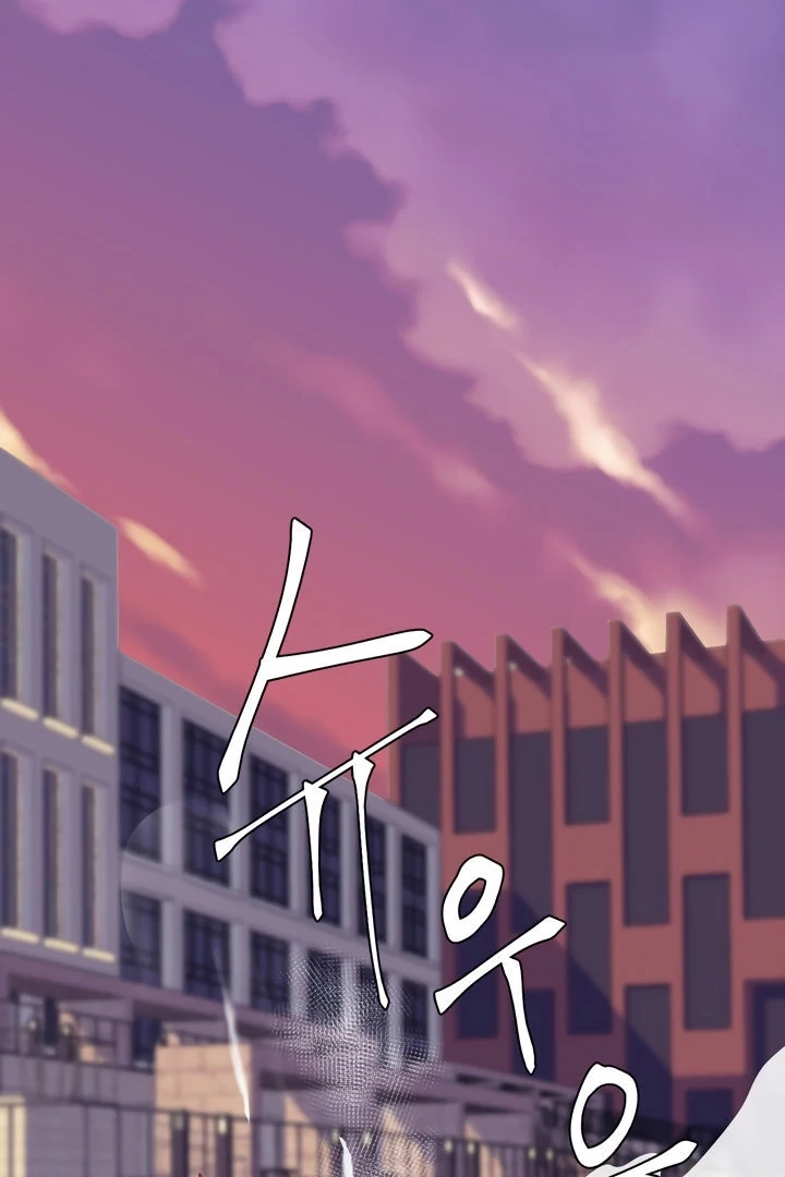 Magic Girl Service Chapter 3 page 18 - 