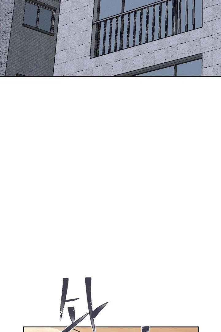 Magic Girl Service Chapter 3 page 42 - 