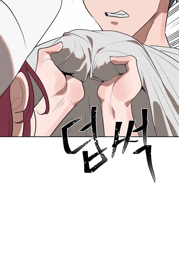 Magic Girl Service Chapter 3 page 71 - 