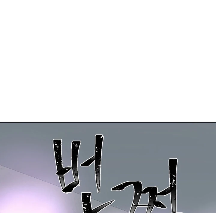Magic Girl Service Chapter 3 page 91 - 