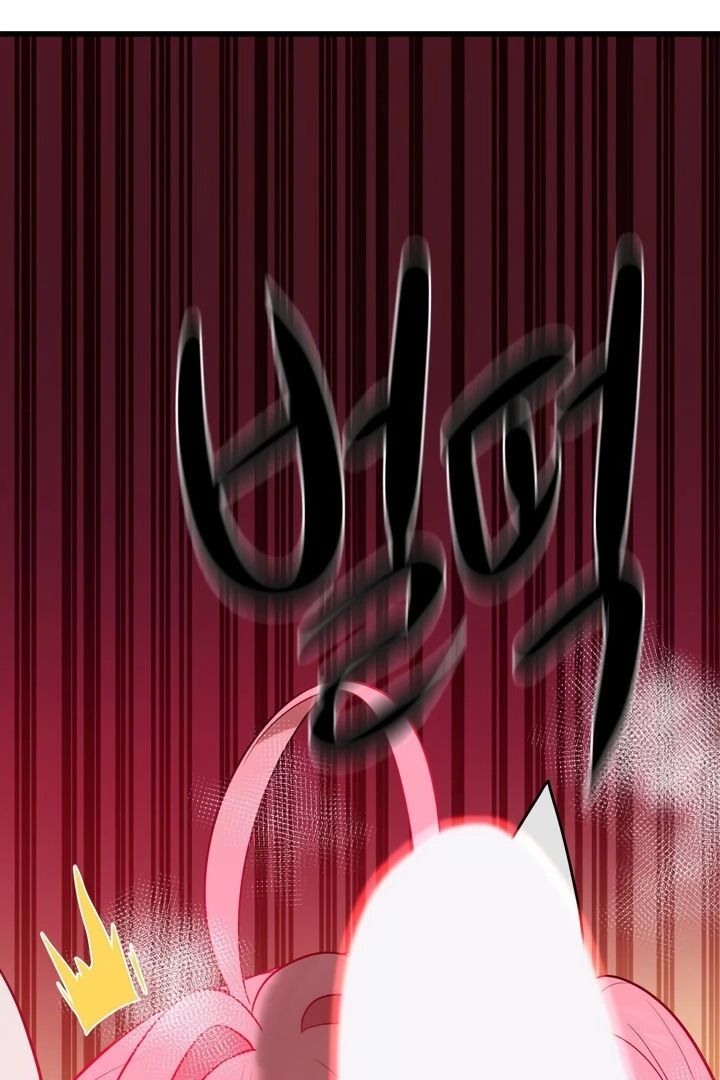 Magic Girl Service Chapter 5 page 21 - 