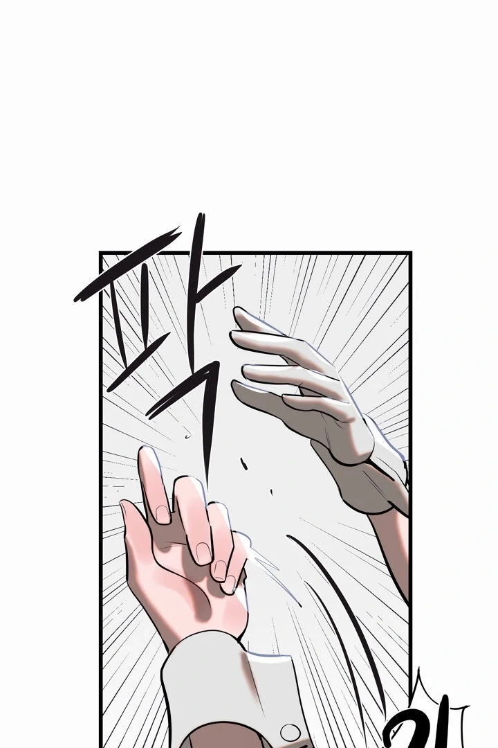 Magic Girl Service Chapter 7 page 11 - 