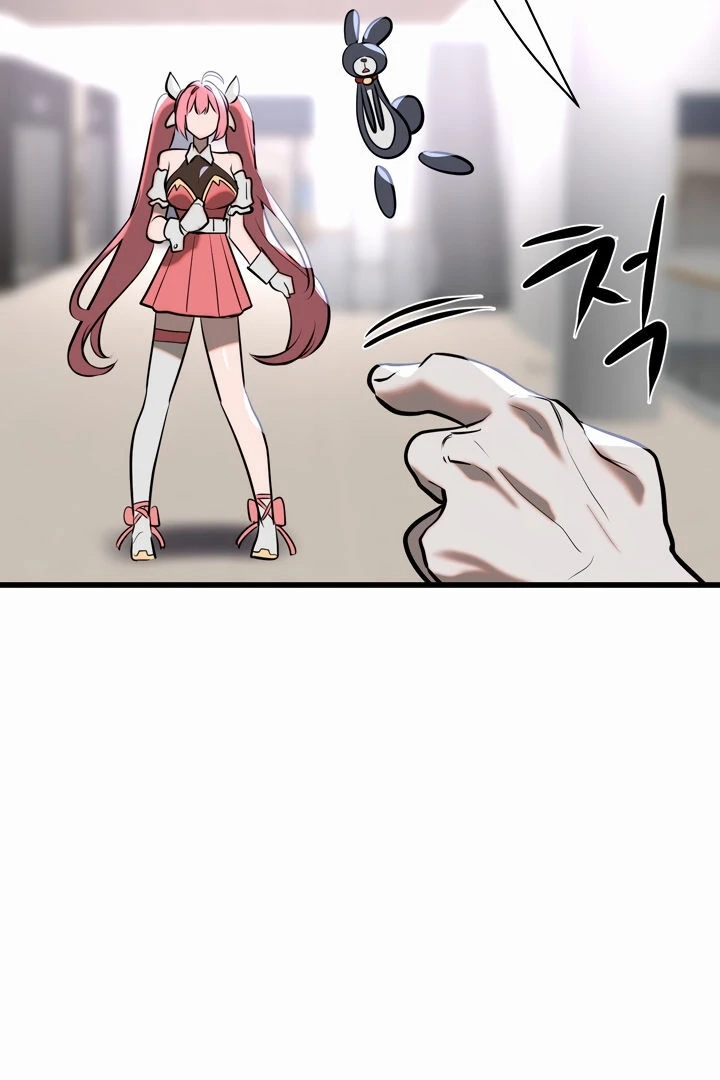 Magic Girl Service Chapter 7 page 41 - 