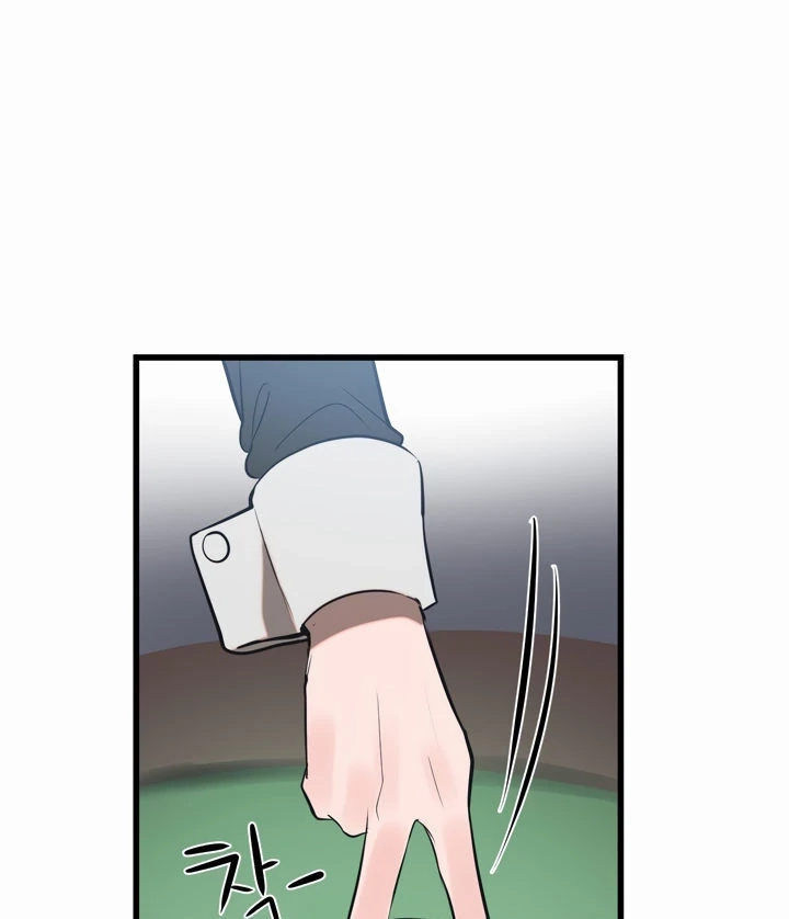 Magic Girl Service Chapter 8 page 119 - 