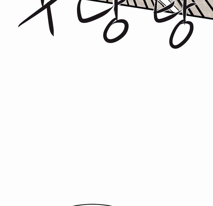 Magic Girl Service Chapter 8 page 76 - 