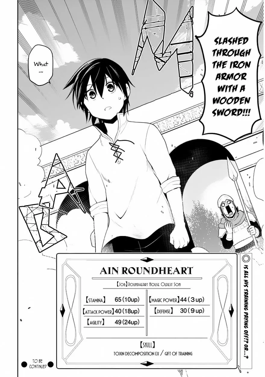 Magic Stone Gourmet: Eating Magical Power Made Me The Strongest Chapter 1.2 page 22 - 