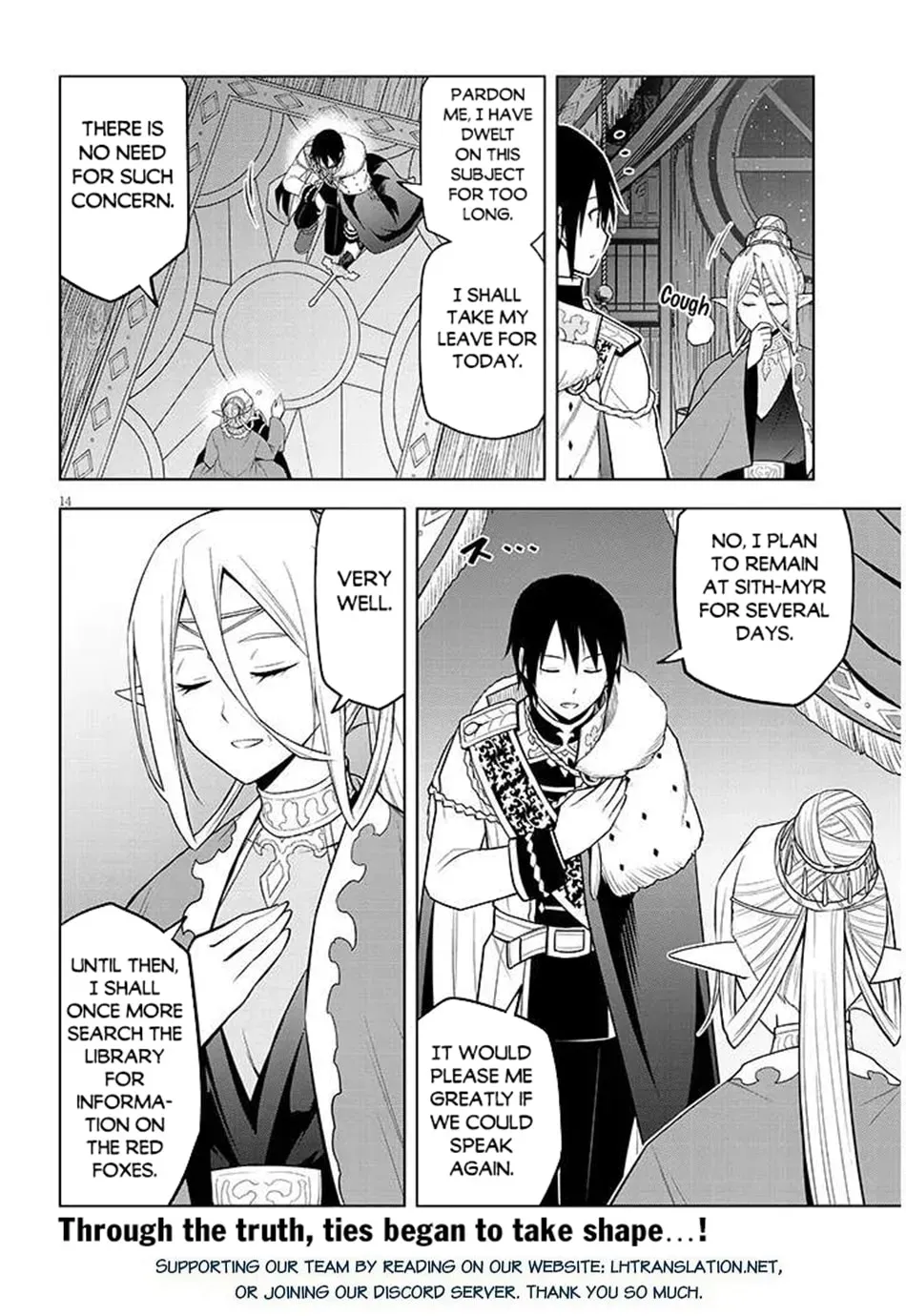 Magic Stone Gourmet: Eating Magical Power Made Me The Strongest Chapter 1.4 page 15 - 