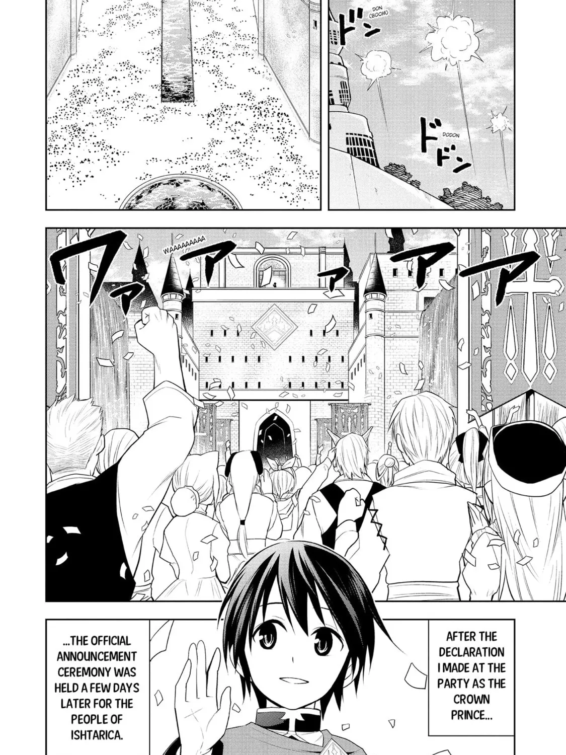 Magic Stone Gourmet: Eating Magical Power Made Me The Strongest Chapter 12 page 3 - 