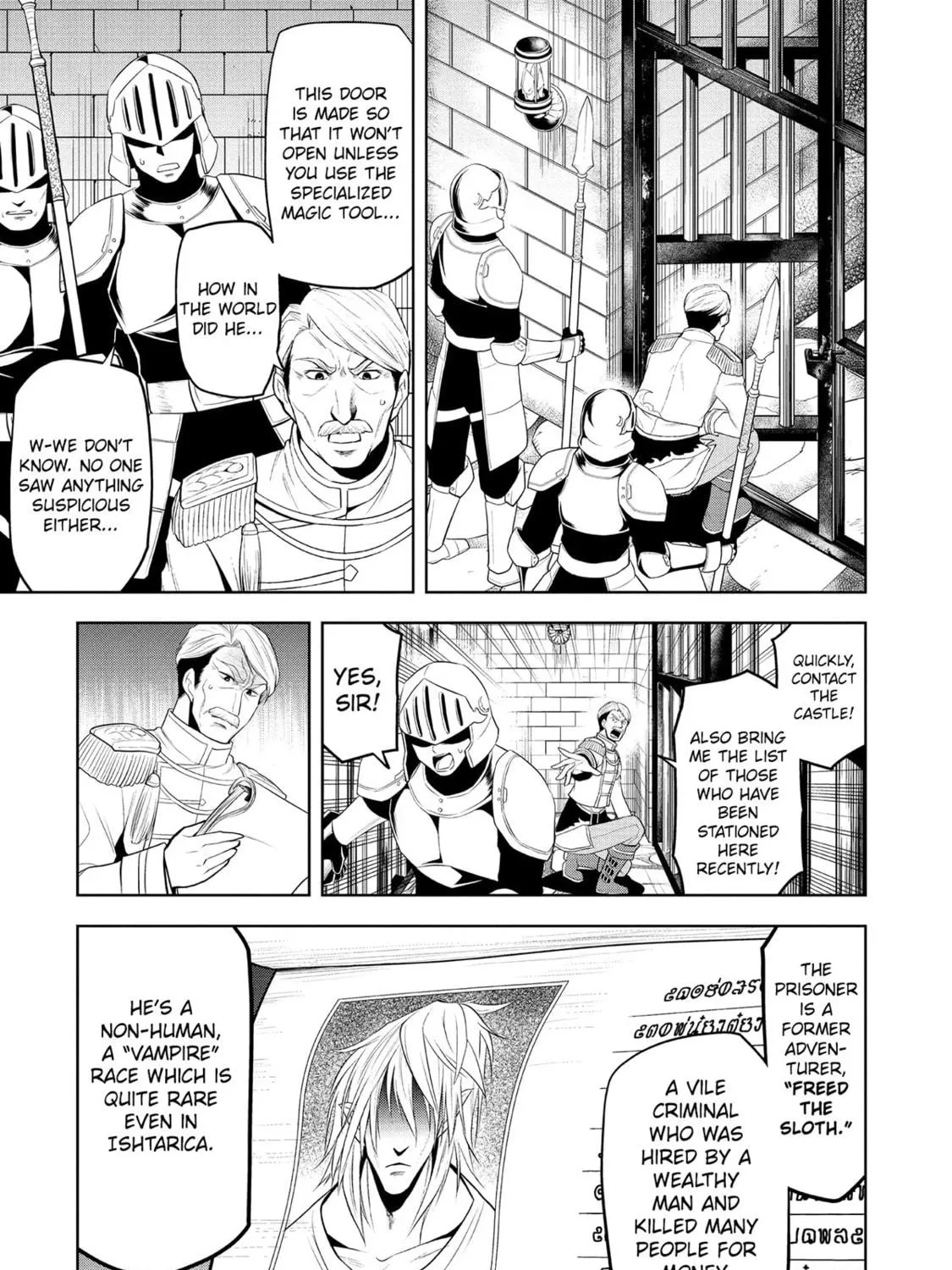 Magic Stone Gourmet: Eating Magical Power Made Me The Strongest Chapter 13 page 53 - 