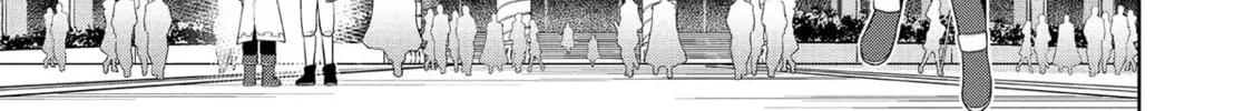Magic Stone Gourmet: Eating Magical Power Made Me The Strongest Chapter 16 page 2 - 
