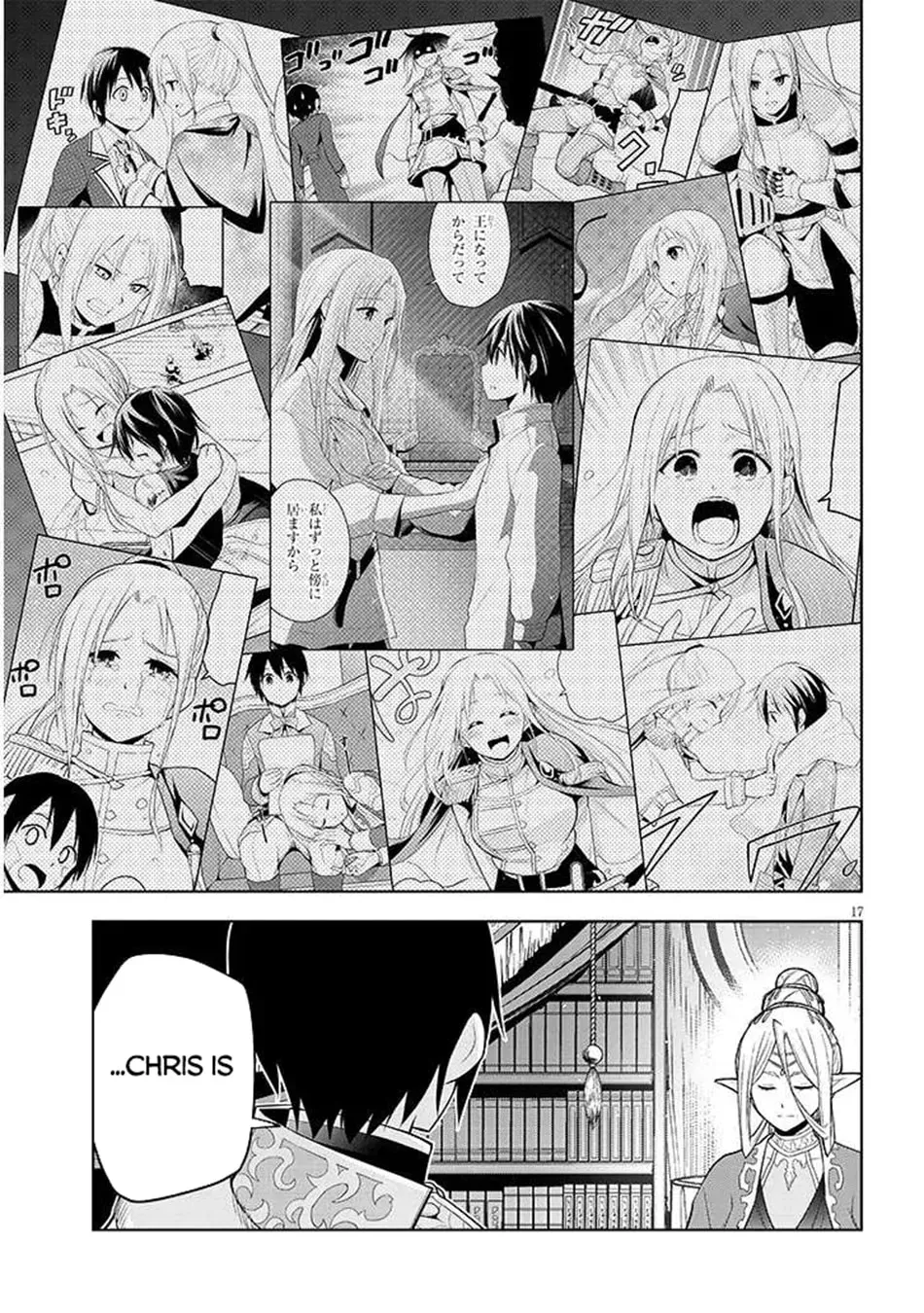 Magic Stone Gourmet: Eating Magical Power Made Me The Strongest Chapter 2.1 page 18 - 