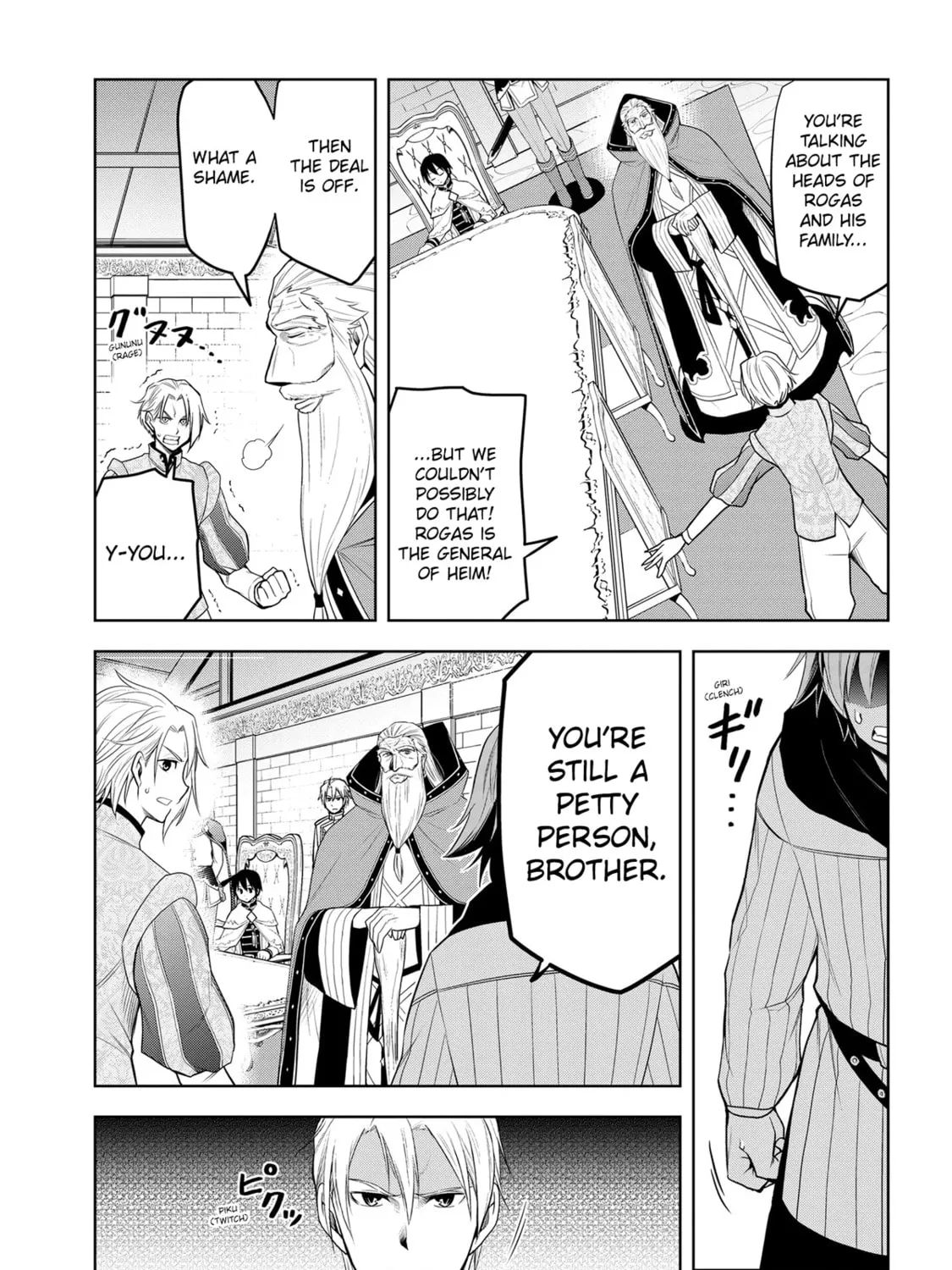 Magic Stone Gourmet: Eating Magical Power Made Me The Strongest Chapter 26 page 33 - 