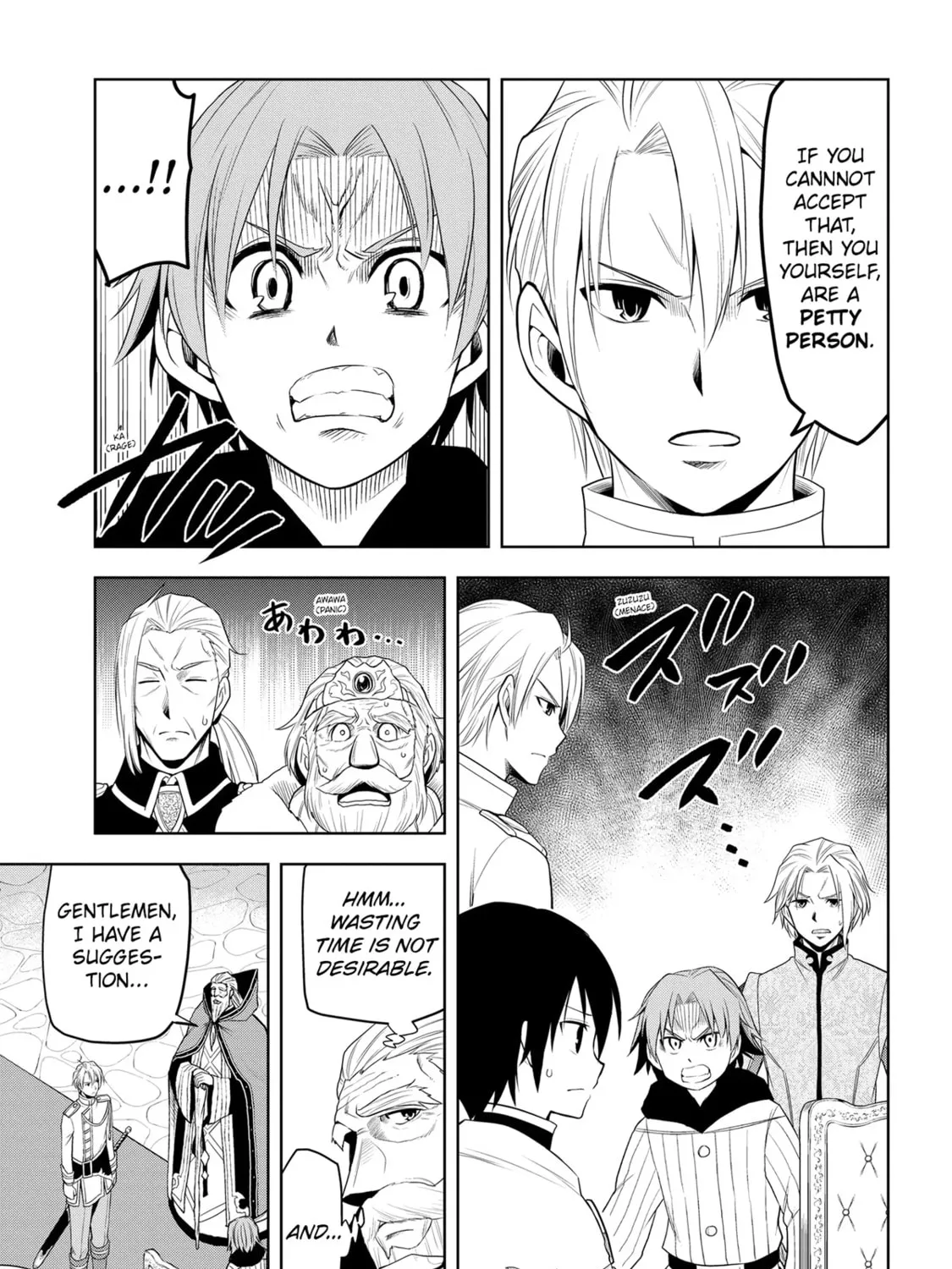 Magic Stone Gourmet: Eating Magical Power Made Me The Strongest Chapter 26 page 37 - 