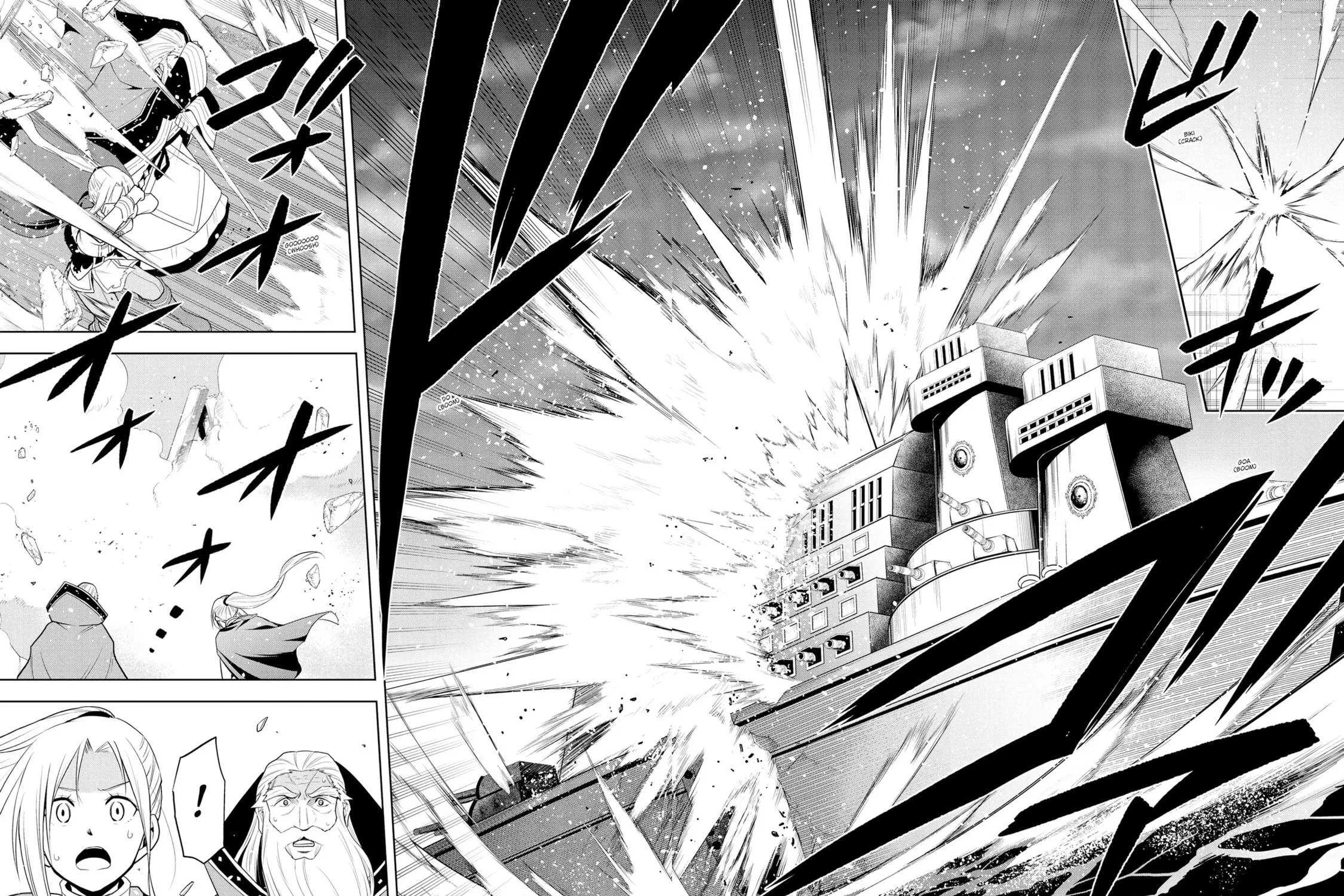 Magic Stone Gourmet: Eating Magical Power Made Me The Strongest Chapter 27 page 43 - 