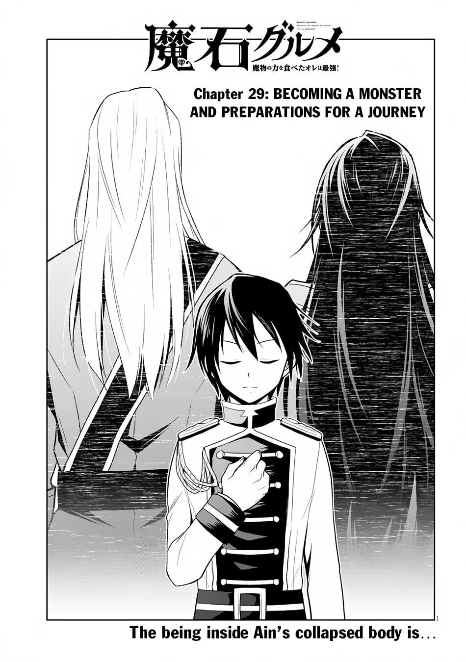 Magic Stone Gourmet: Eating Magical Power Made Me The Strongest Chapter 29 page 2 - 