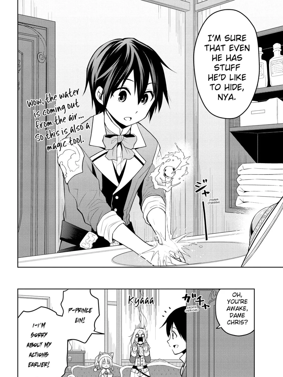 Magic Stone Gourmet: Eating Magical Power Made Me The Strongest Chapter 31 page 55 - 