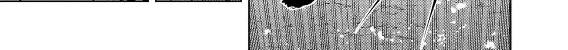 Magic Stone Gourmet: Eating Magical Power Made Me The Strongest Chapter 32 page 46 - 