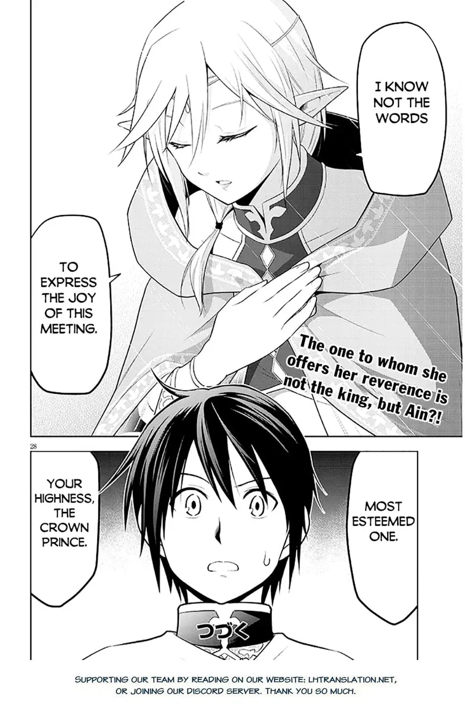 Magic Stone Gourmet: Eating Magical Power Made Me The Strongest Chapter 63 page 28 - 