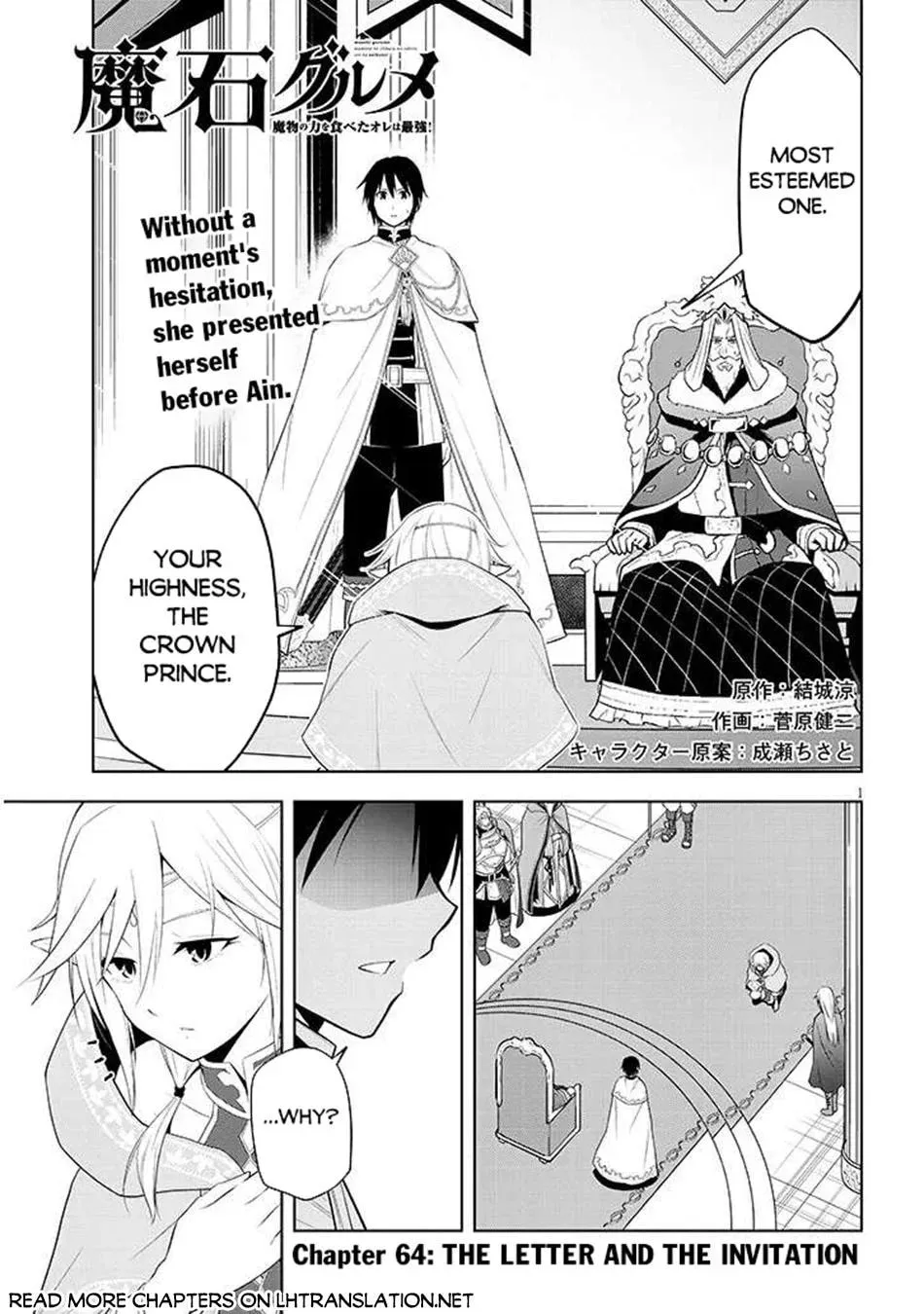 Magic Stone Gourmet: Eating Magical Power Made Me The Strongest Chapter 64 page 2 - 