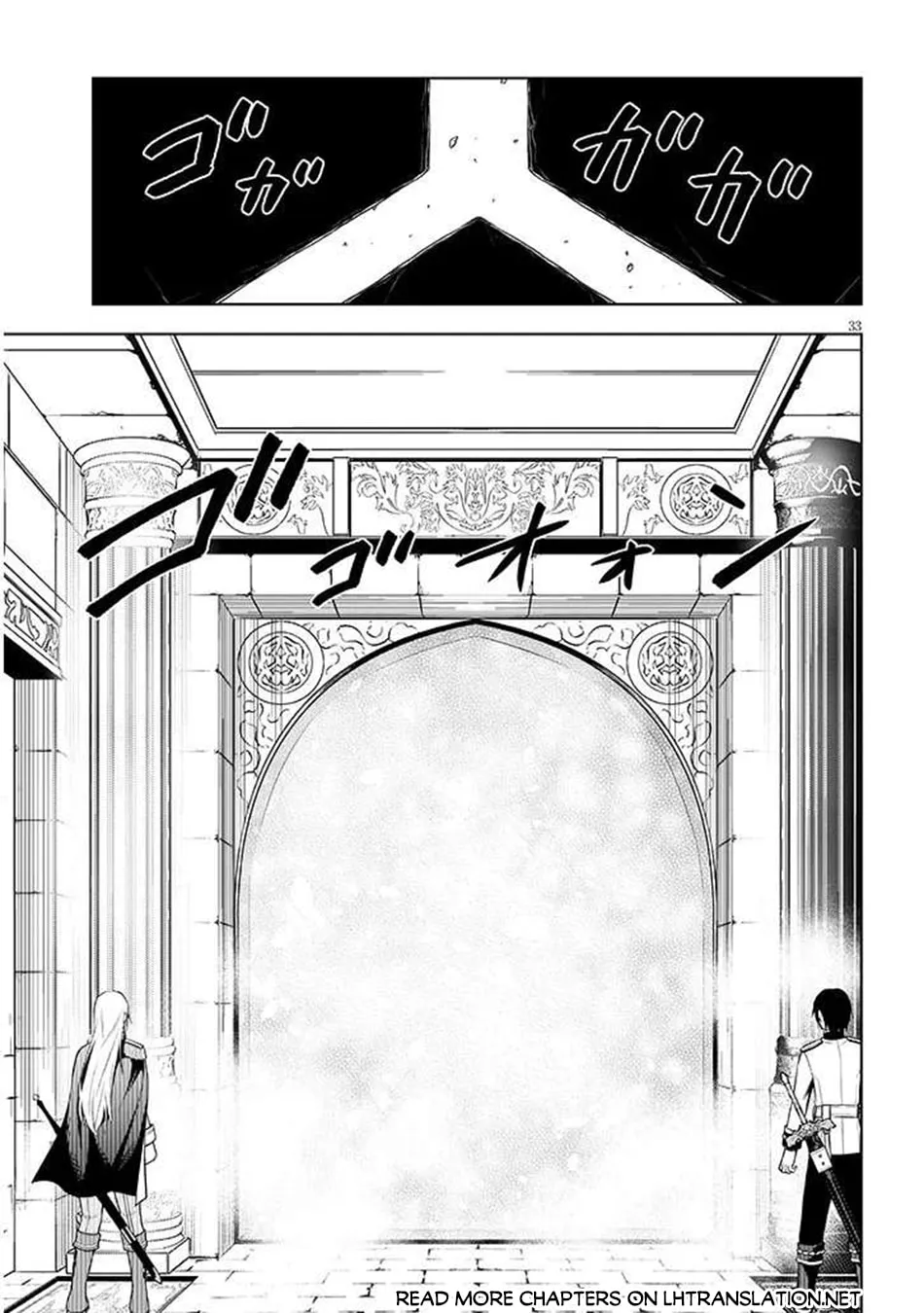 Magic Stone Gourmet: Eating Magical Power Made Me The Strongest Chapter 68.2 page 15 - 