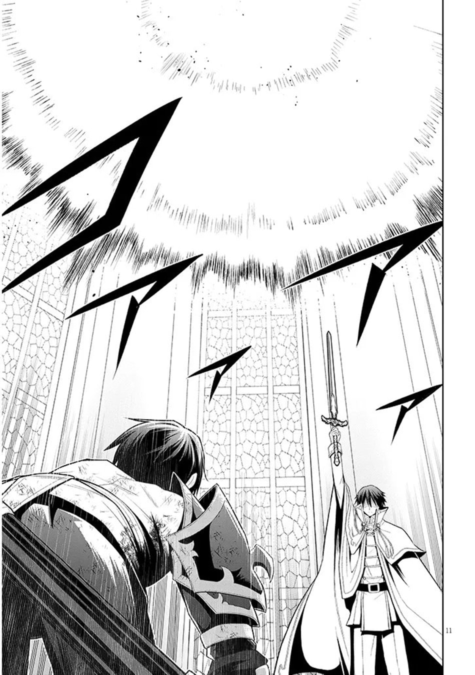 Magic Stone Gourmet: Eating Magical Power Made Me The Strongest Chapter 71 page 12 - 