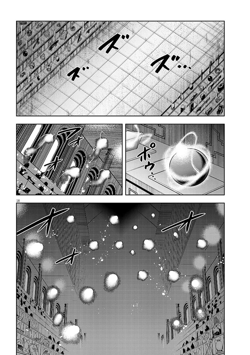 Magic Stone Gourmet: Eating Magical Power Made Me The Strongest Chapter 71 page 19 - 