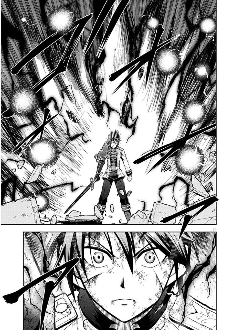 Magic Stone Gourmet: Eating Magical Power Made Me The Strongest Chapter 71 page 20 - 