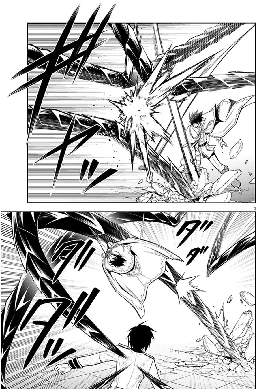 Magic Stone Gourmet: Eating Magical Power Made Me The Strongest Chapter 71 page 4 - 