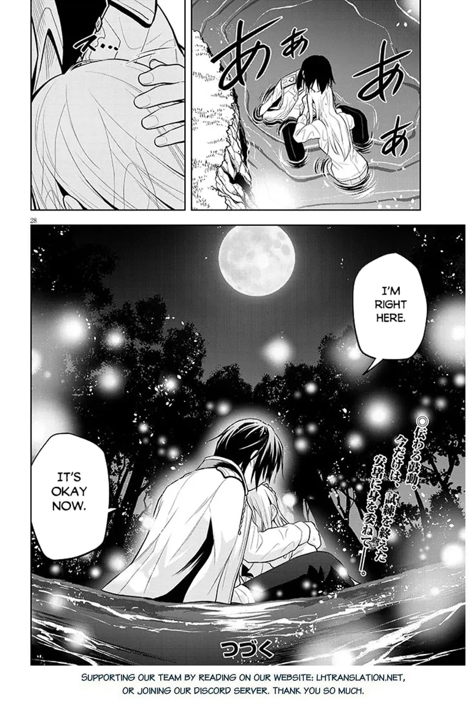 Magic Stone Gourmet: Eating Magical Power Made Me The Strongest Chapter 72 page 29 - 
