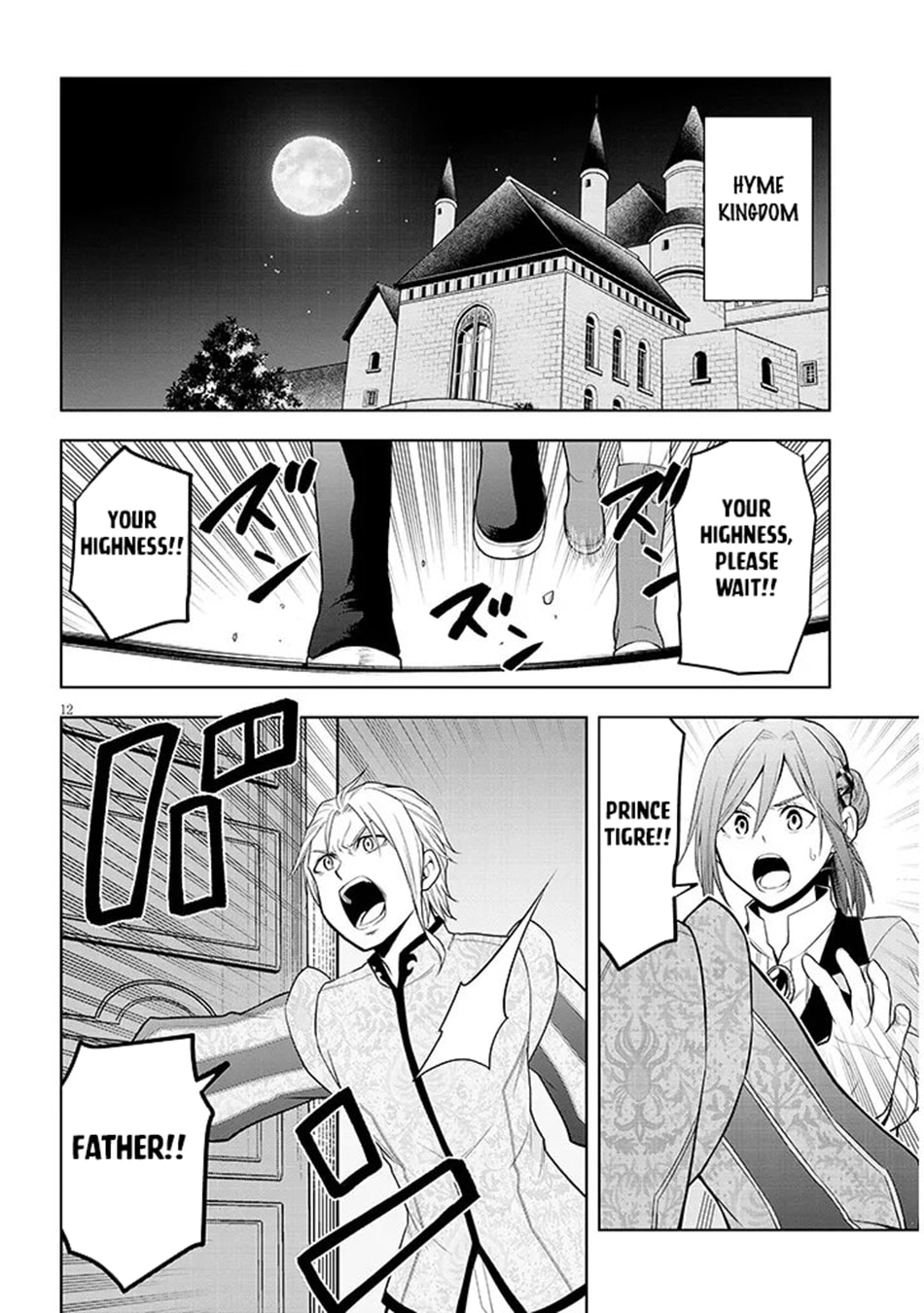 Magic Stone Gourmet: Eating Magical Power Made Me The Strongest Chapter 73 page 13 - 