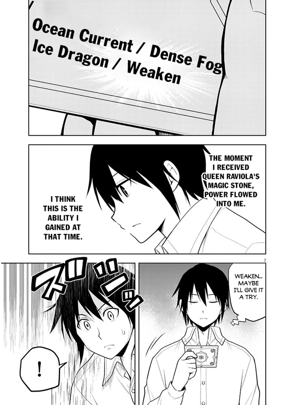 Magic Stone Gourmet: Eating Magical Power Made Me The Strongest Chapter 73 page 8 - 