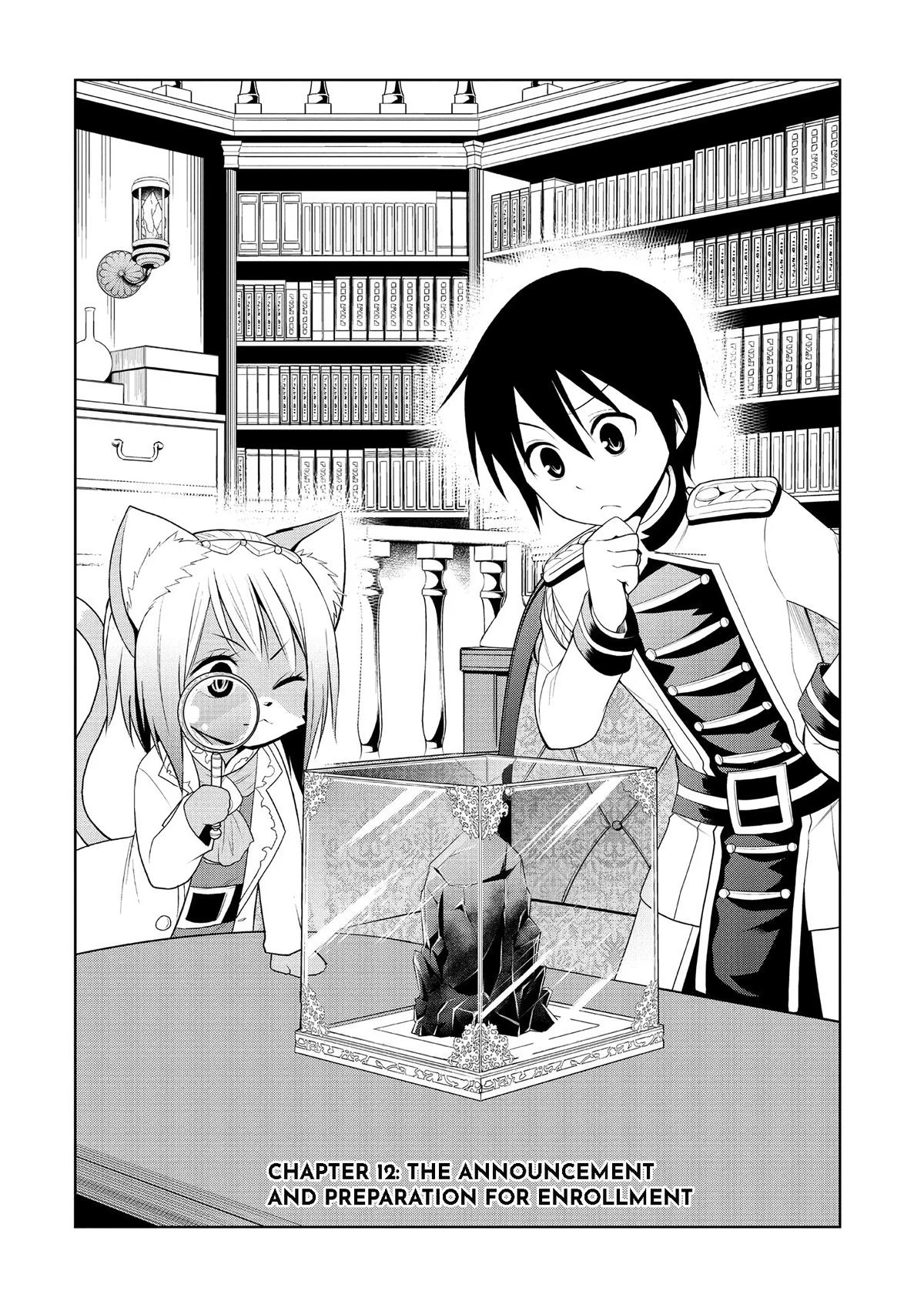 Magic Stone Gourmet Chapter 12 page 4 - 