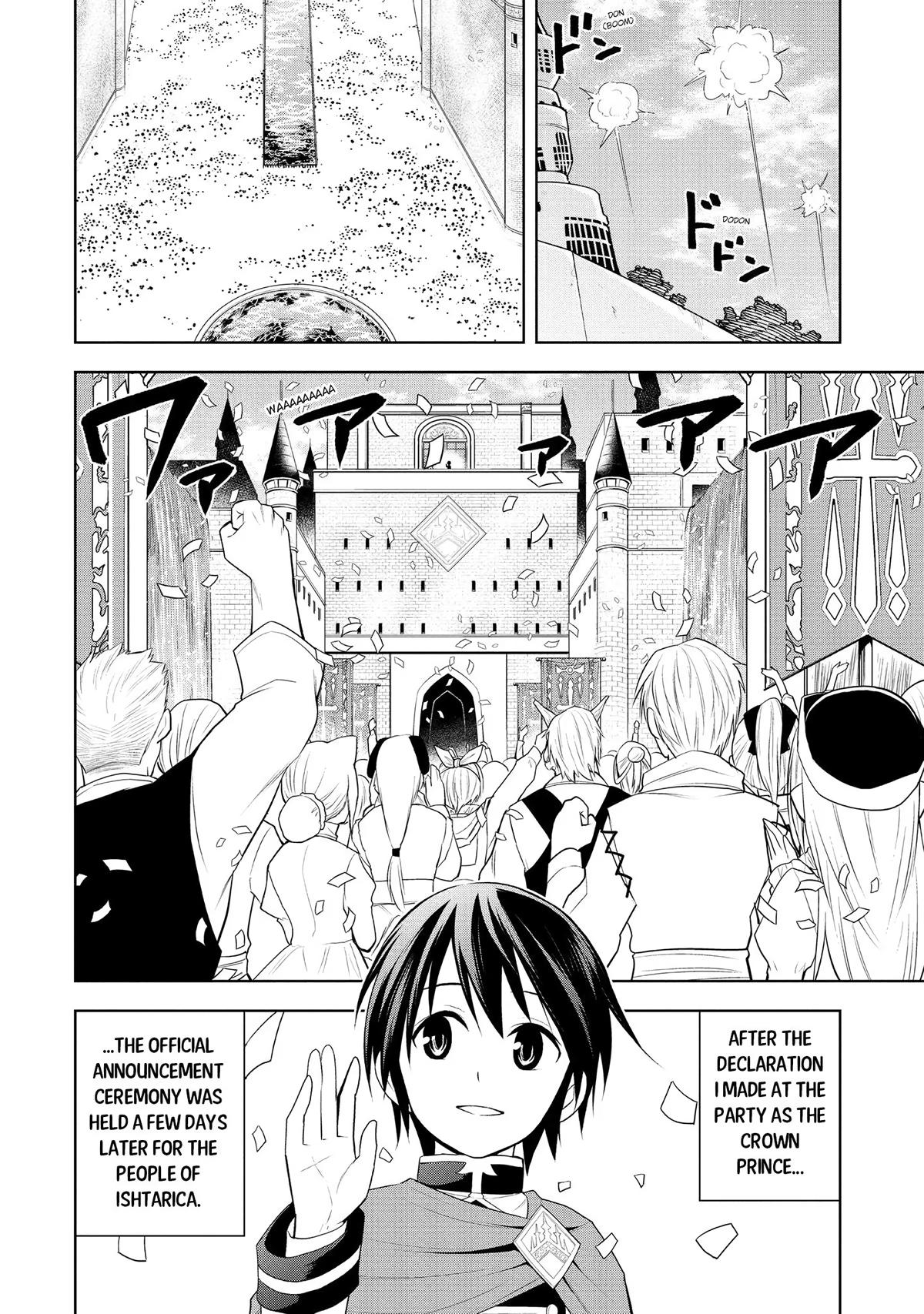 Magic Stone Gourmet Chapter 12 page 5 - 