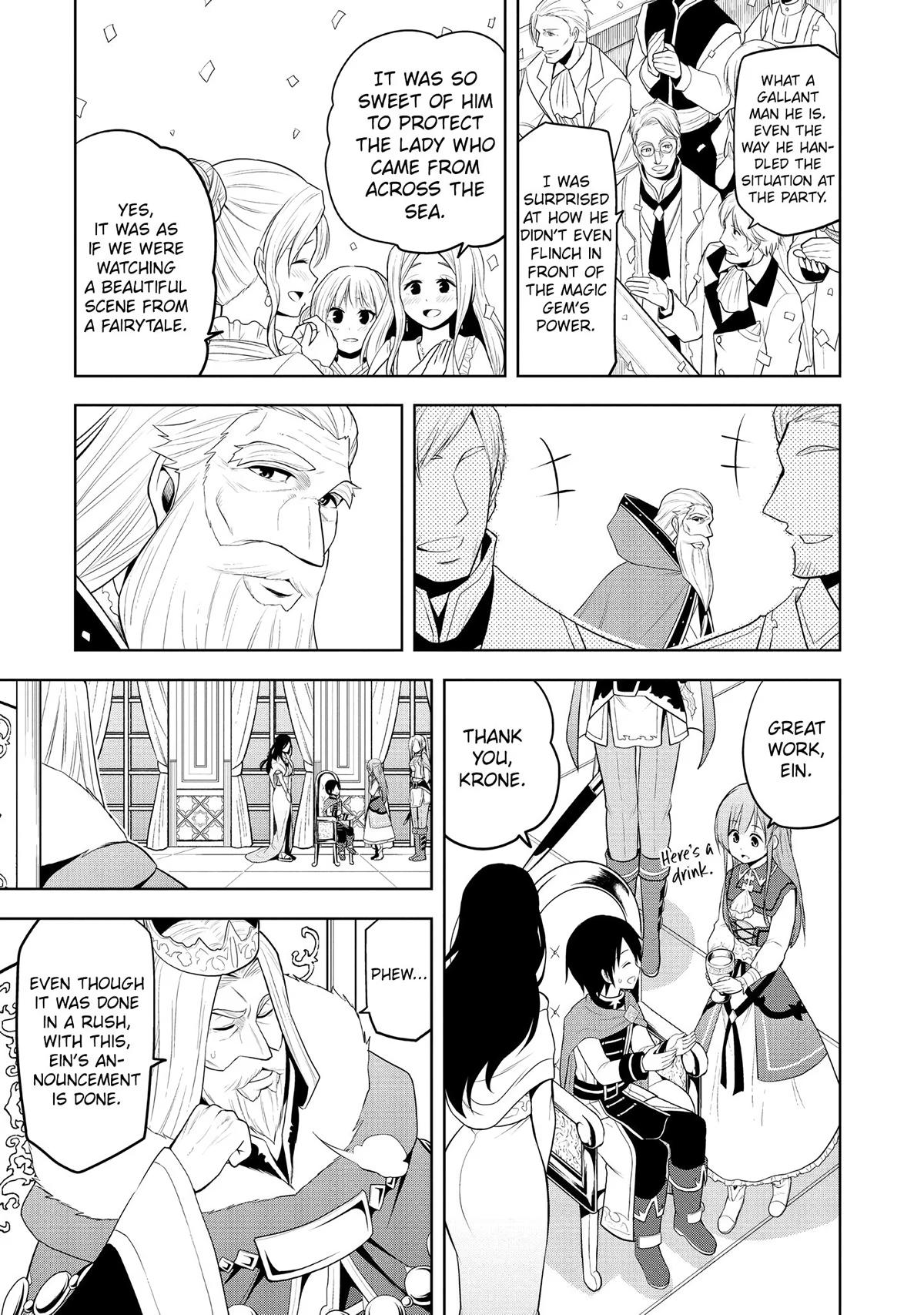 Magic Stone Gourmet Chapter 12 page 6 - 