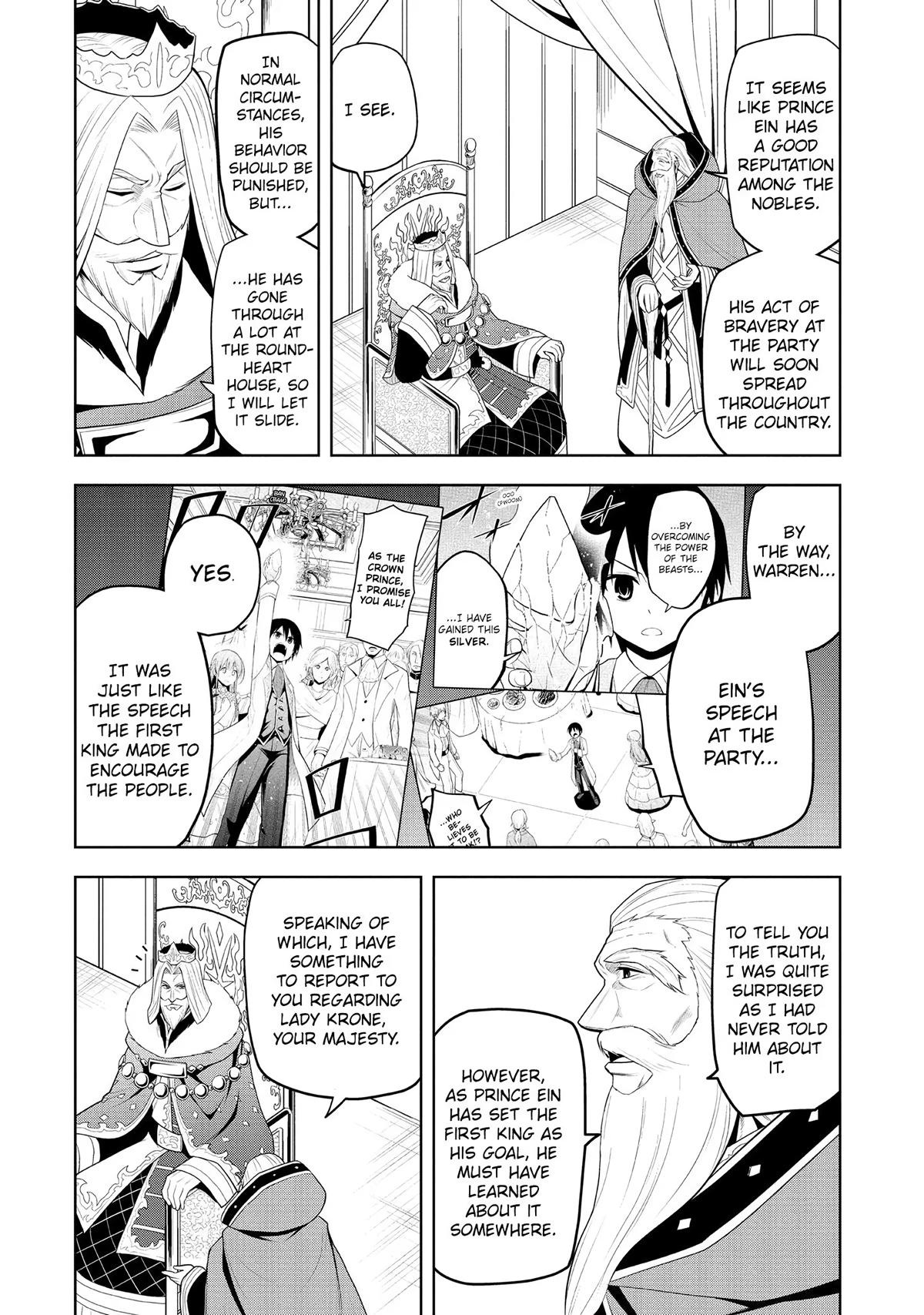 Magic Stone Gourmet Chapter 12 page 7 - 