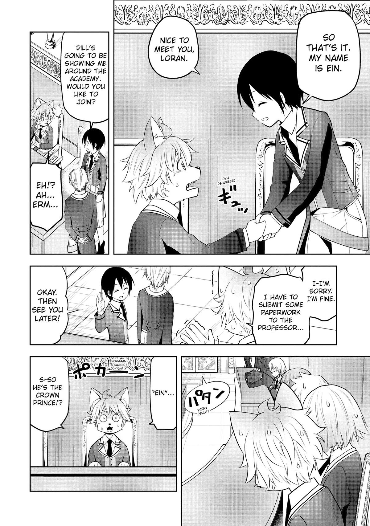 Magic Stone Gourmet Chapter 13 page 16 - 