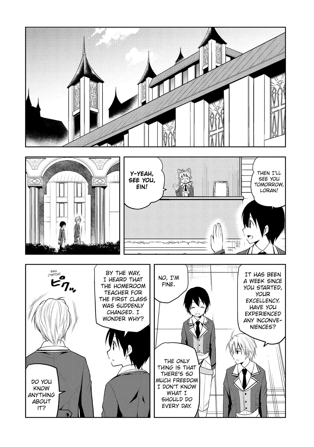 Magic Stone Gourmet Chapter 14 page 2 - 