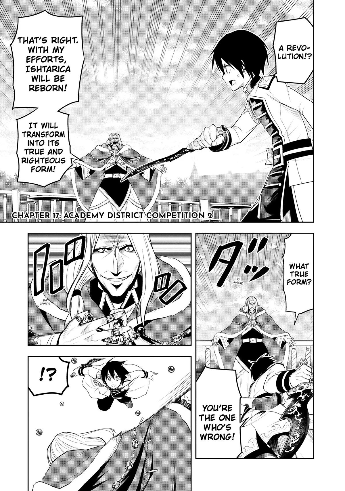 Magic Stone Gourmet Chapter 17 page 1 - 