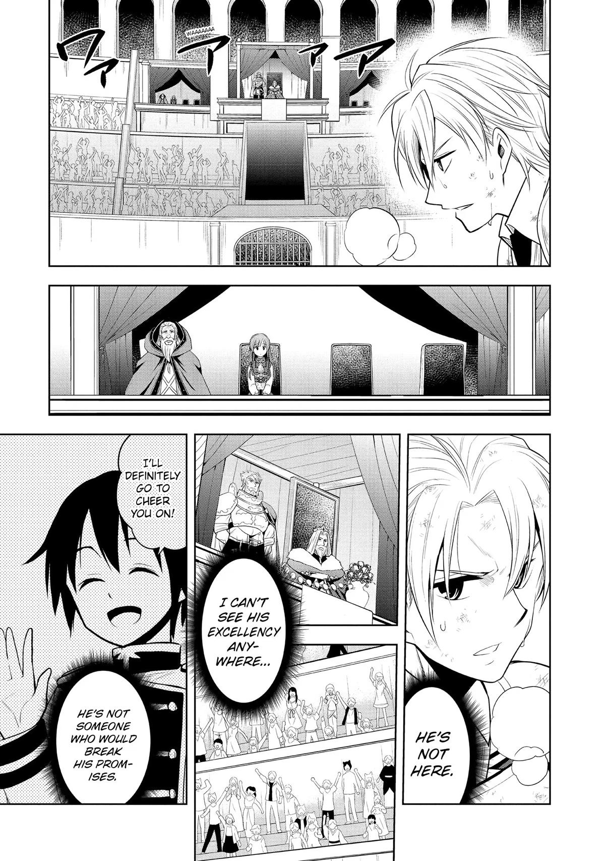 Magic Stone Gourmet Chapter 17 page 15 - 