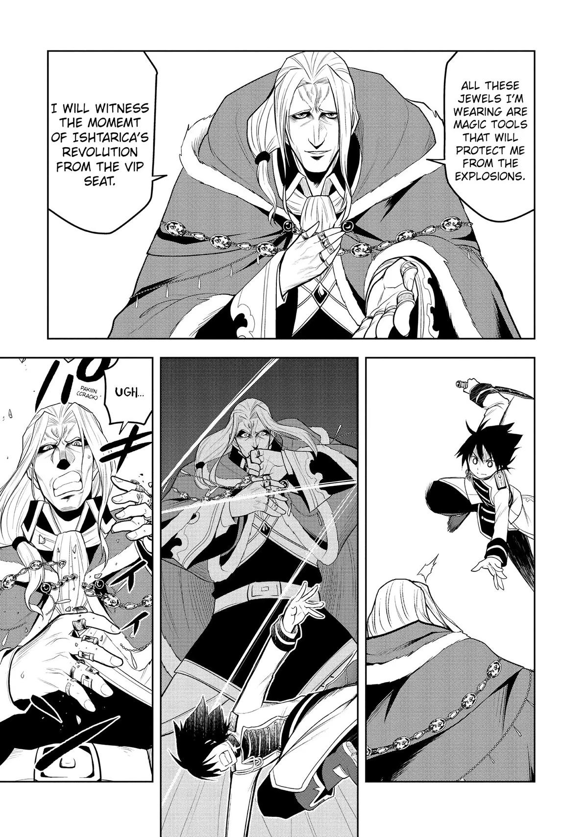 Magic Stone Gourmet Chapter 17 page 3 - 