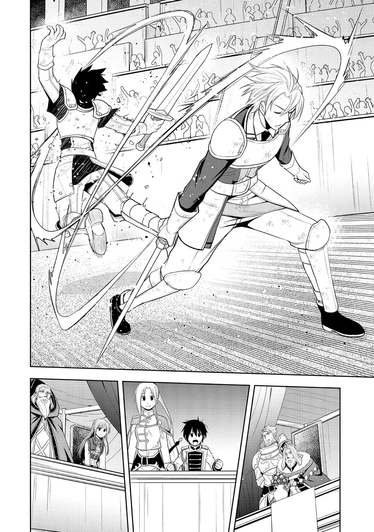 Magic Stone Gourmet Chapter 17 page 25 - 
