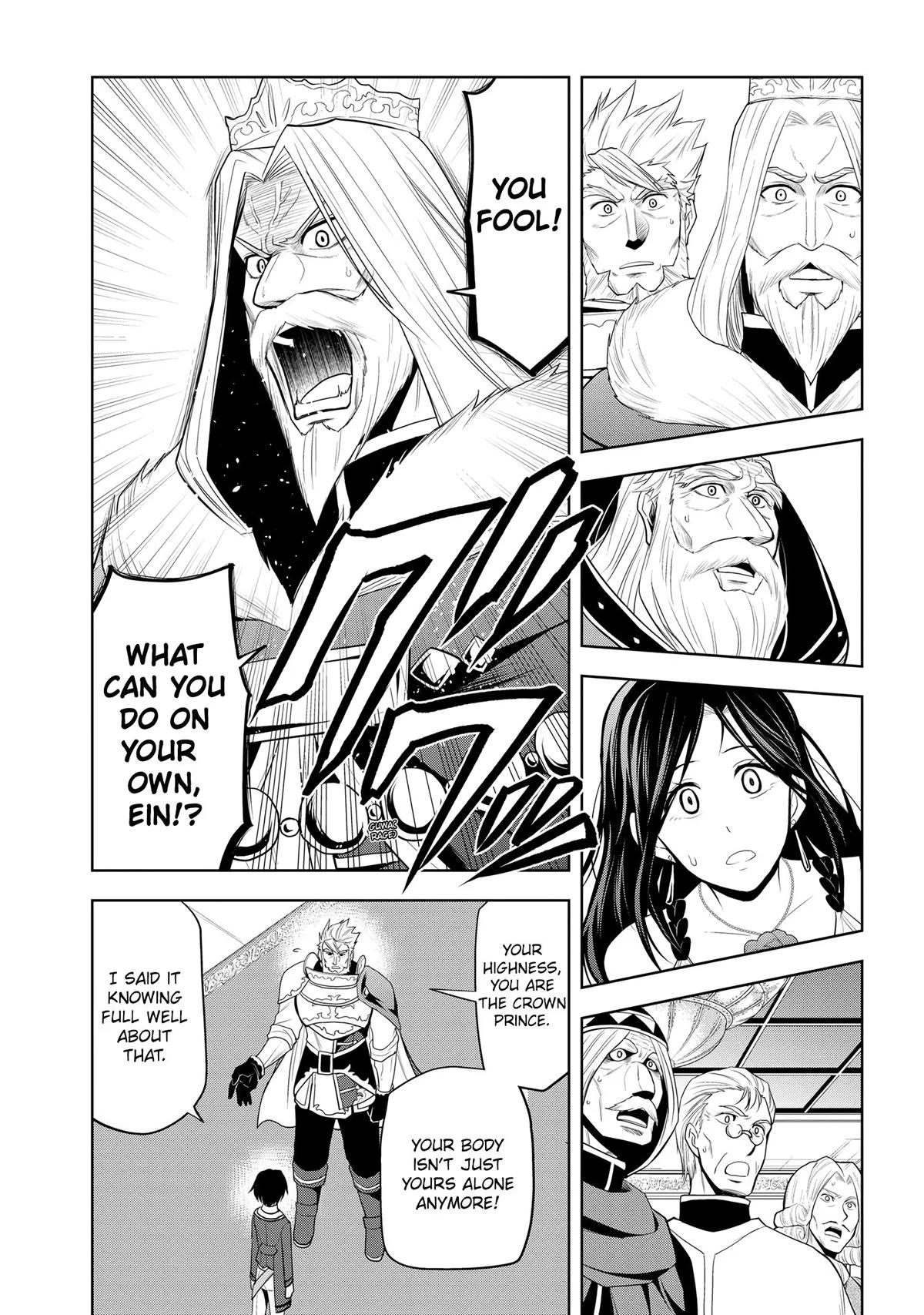 Magic Stone Gourmet Chapter 21 page 15 - 