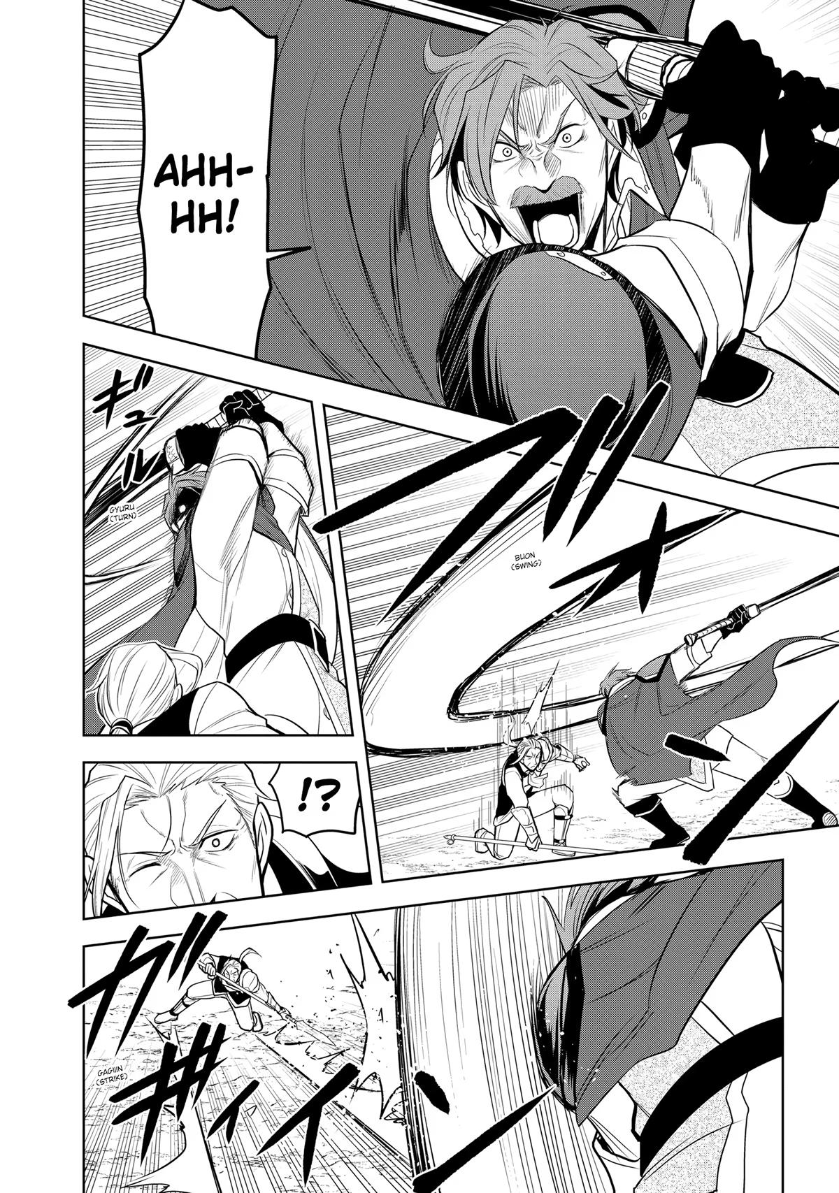 Magic Stone Gourmet Chapter 26 page 18 - 