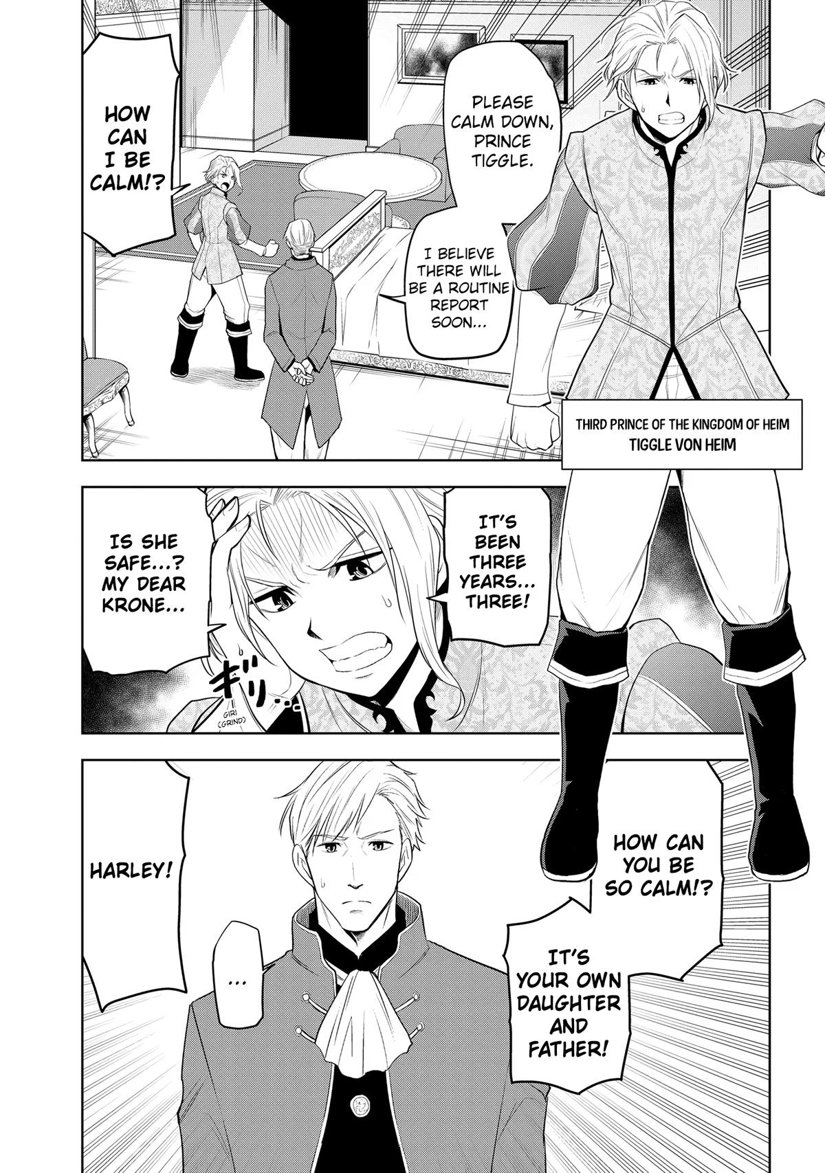 Magic Stone Gourmet Chapter 26 page 24 - 