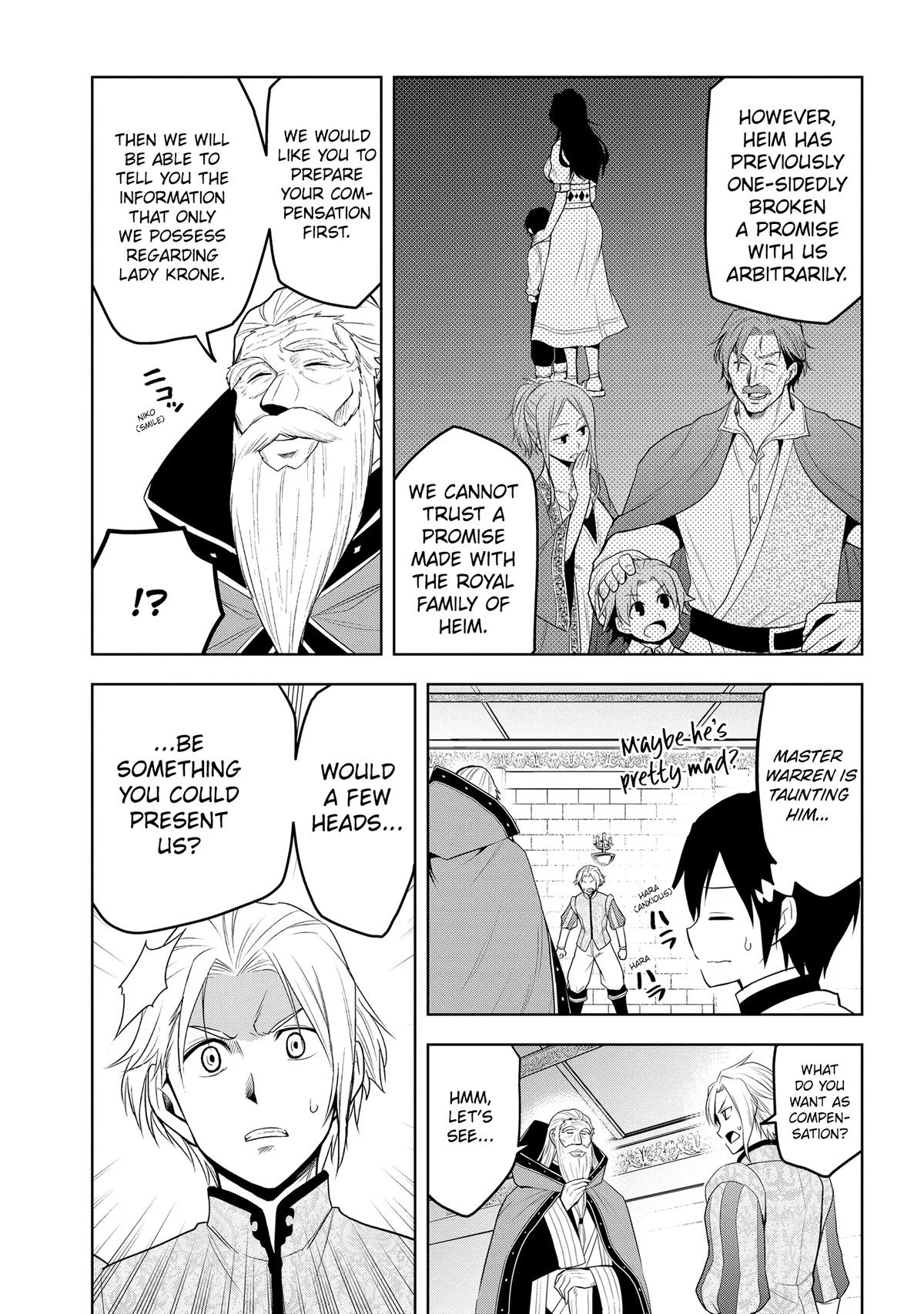 Magic Stone Gourmet Chapter 27 page 16 - 